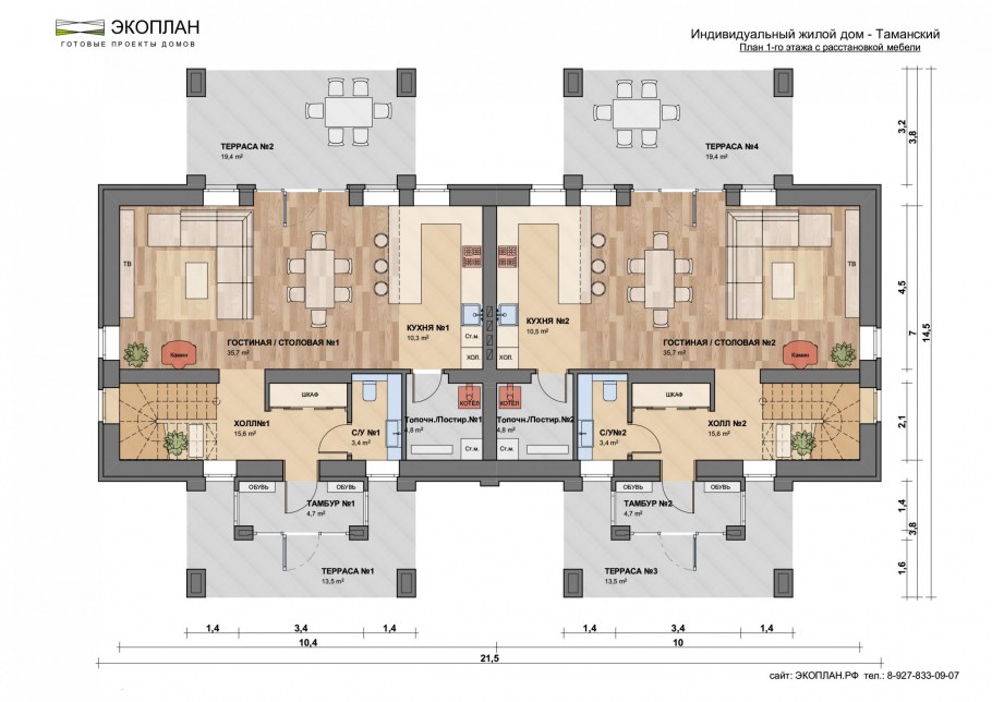 Каркасный дуплекс 160 м2