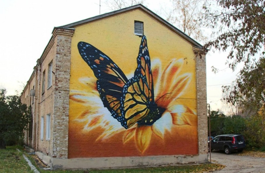 Граффити Нижний Новгород