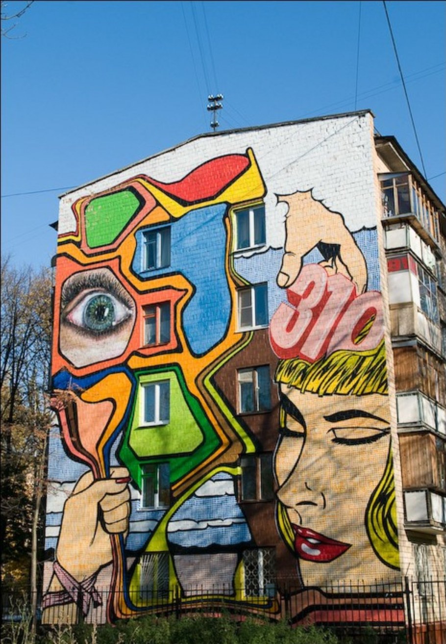 Разрисовать фасад здания