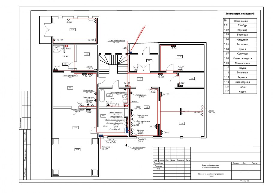 Розетка на плане этажа