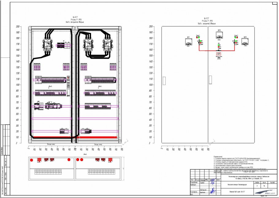 План-схема рентгенкабинета
