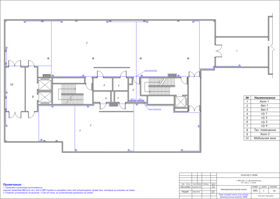 Схема проект электроснабжения частного дома 15 КВТ