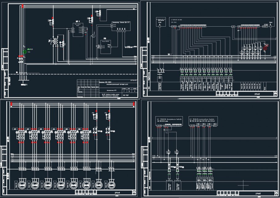 Исполнительная схема электроснабжения квартиры
