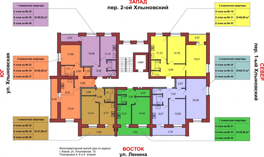 План этажа жилого дома по адресу