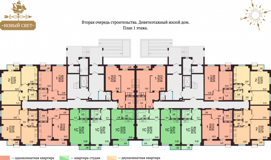 План типового этажа 5 этажного дома 1 подъезд