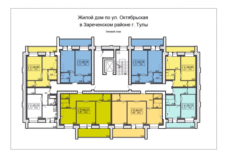 Типовая планировка