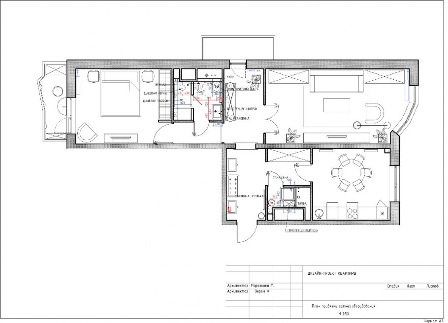 Проект 2 комнатной квартиры