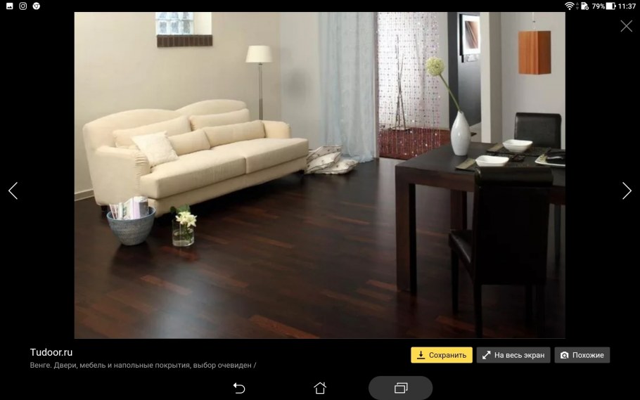 Parquet Prime венге браш Люкс