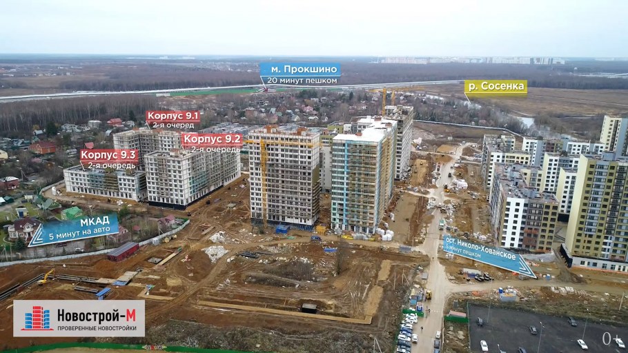 ЖК Скандинавия Коммунарка