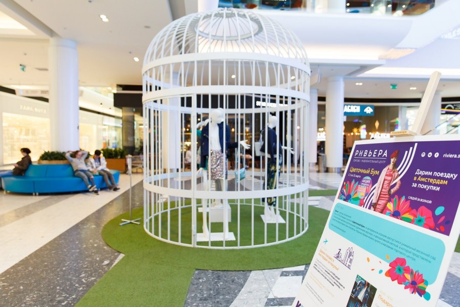 ТРИЯ спальня Прованс