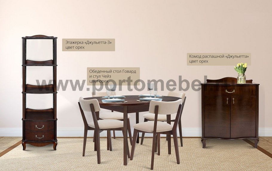 Коллекция мебели Джульетта