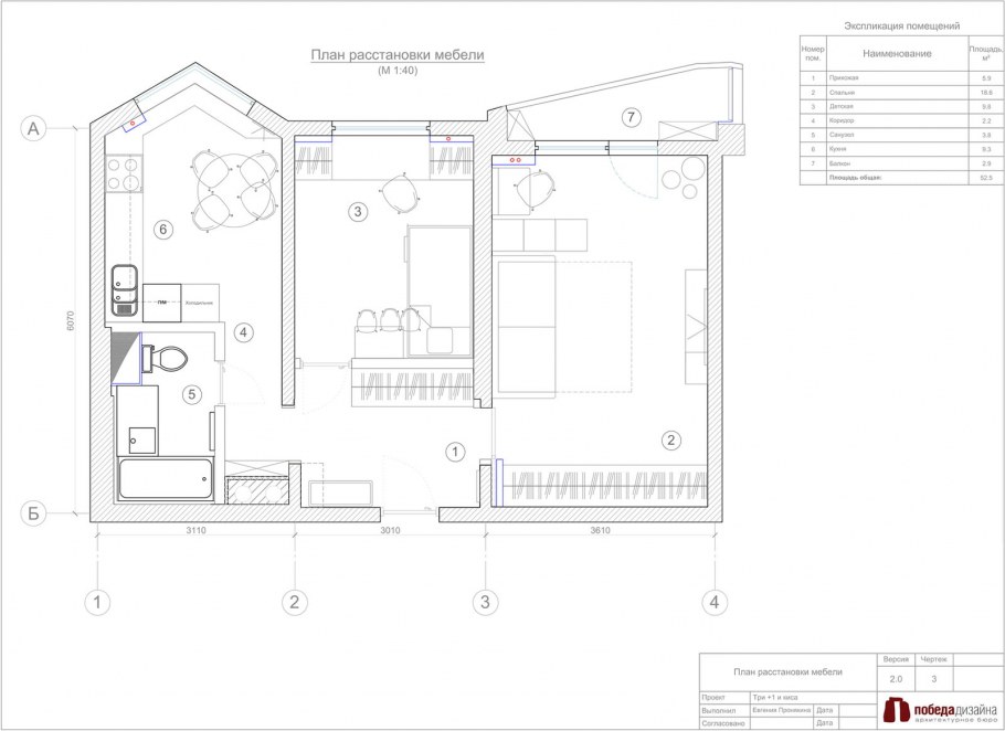 Планировка однушки п44