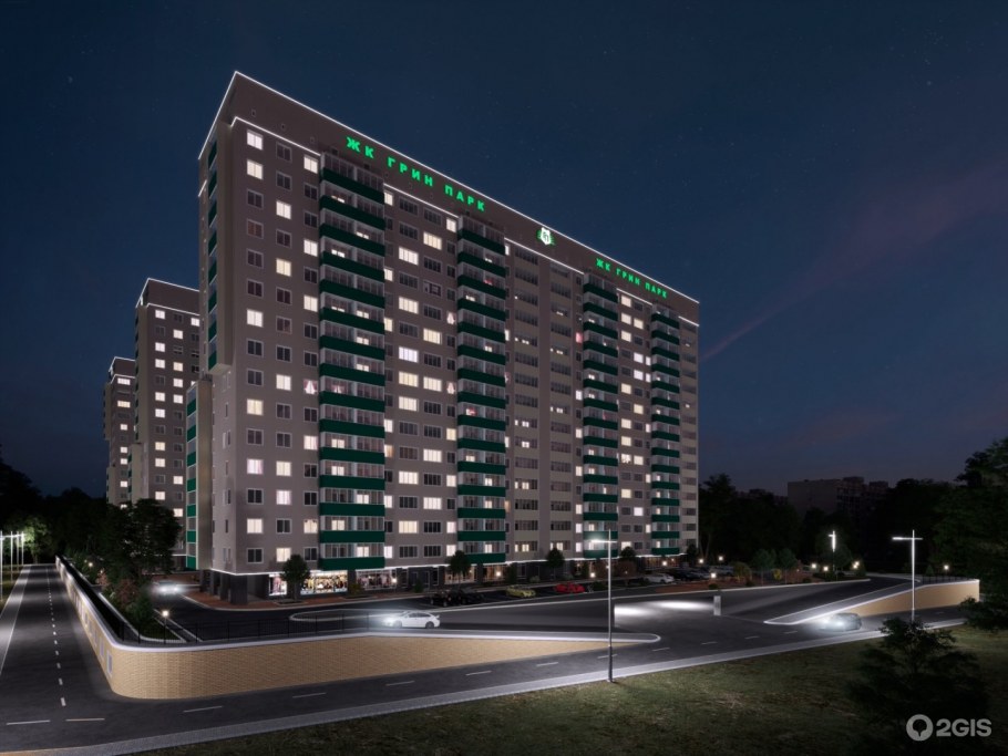 Гранд пункт