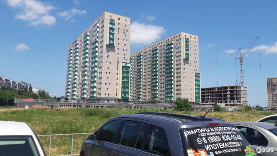 Отрадное Березовая аллея 17