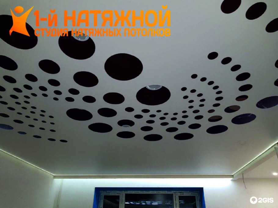 Натяжной потолок пролили