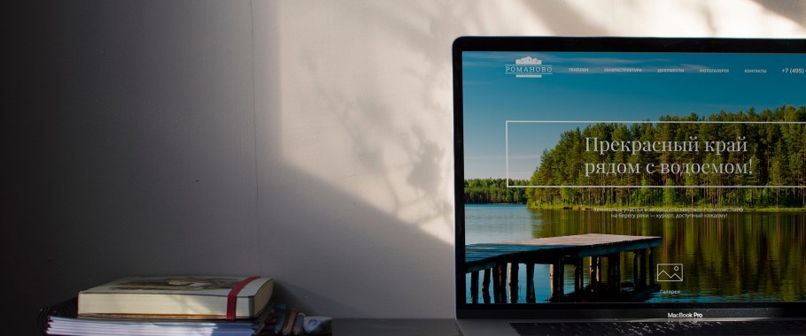 Быстровдом