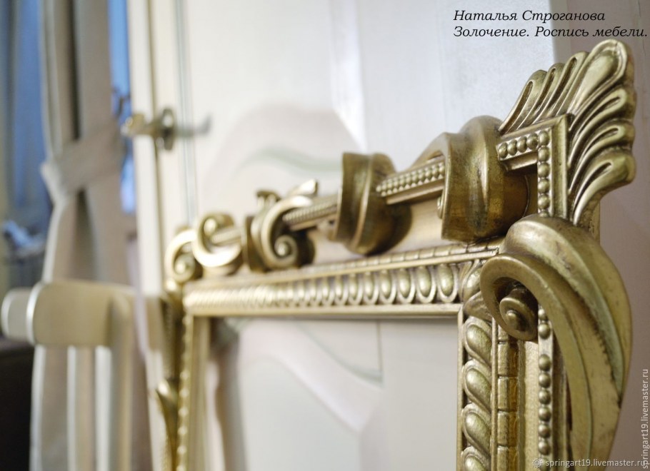 Патина "сусальное золото" Fractal