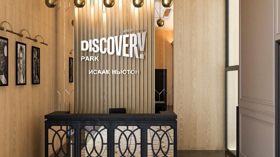 ЖК Дискавери мопы