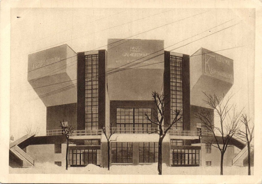 Конструктивизм в архитектуре 20 века Гинзбург