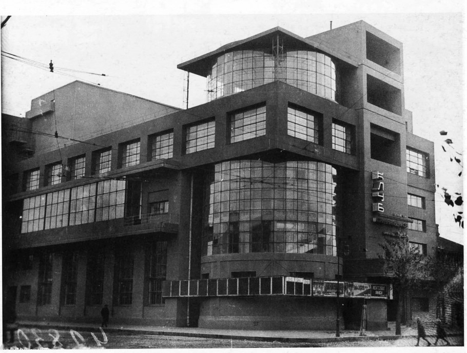 Дом культуры имени Зуева, Москва. 1927–1929. Архитектор Илья голосов