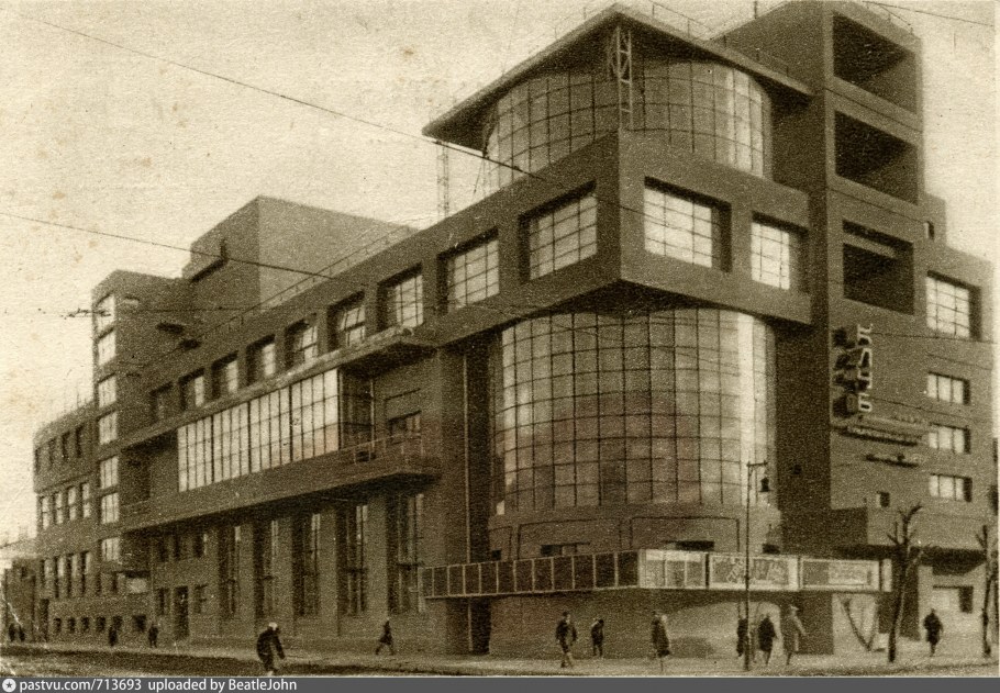 Архитектура СССР 1920-1930 конструктивизм