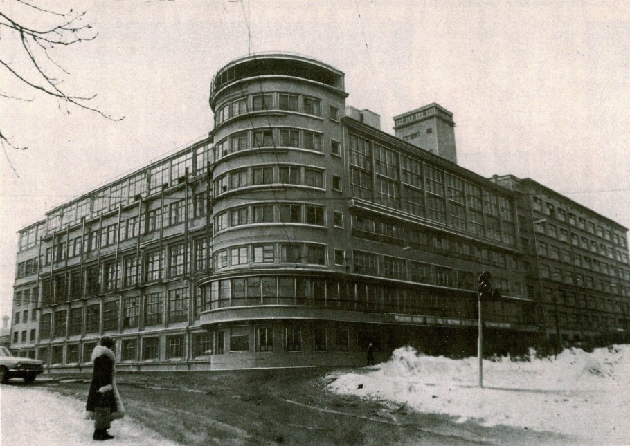 Конструктивизм СССР 20-30