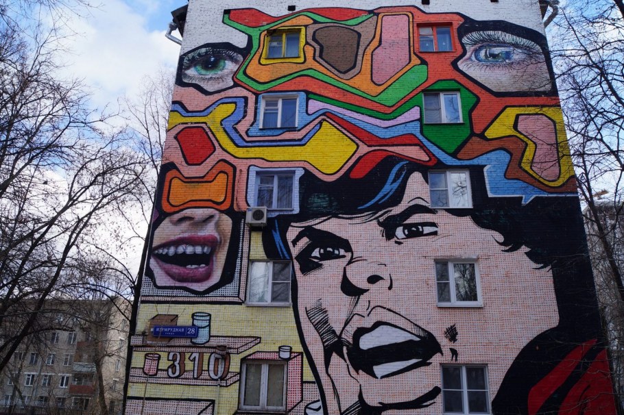 Граффити в Москве на домах