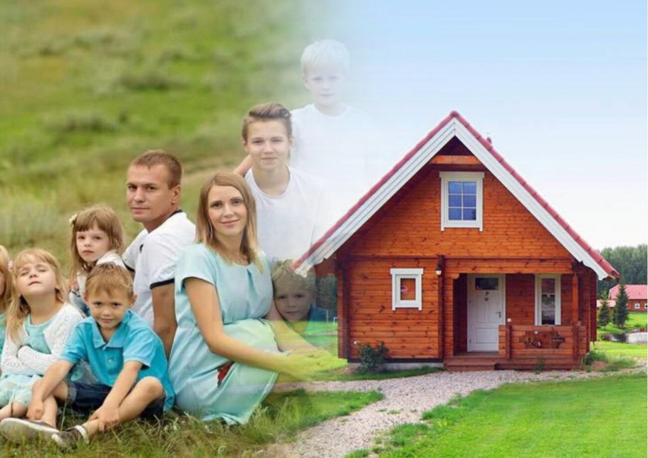 Дом для многодетных