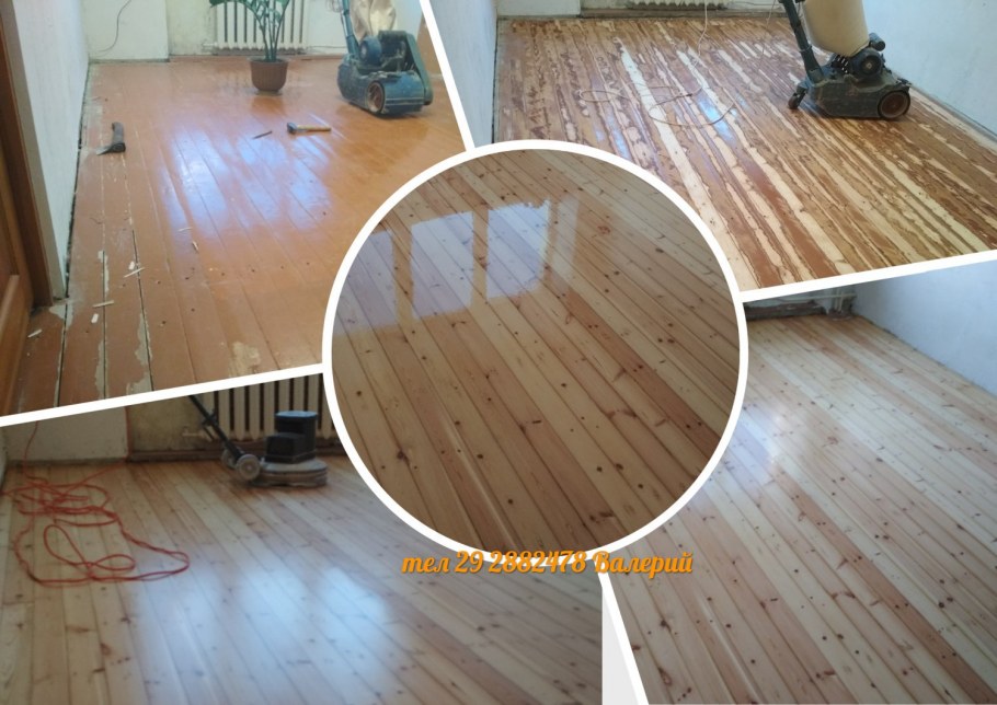 Деревянные реставрированный полы