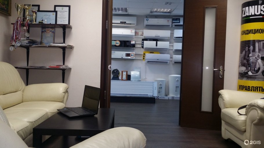 Абсолют климат