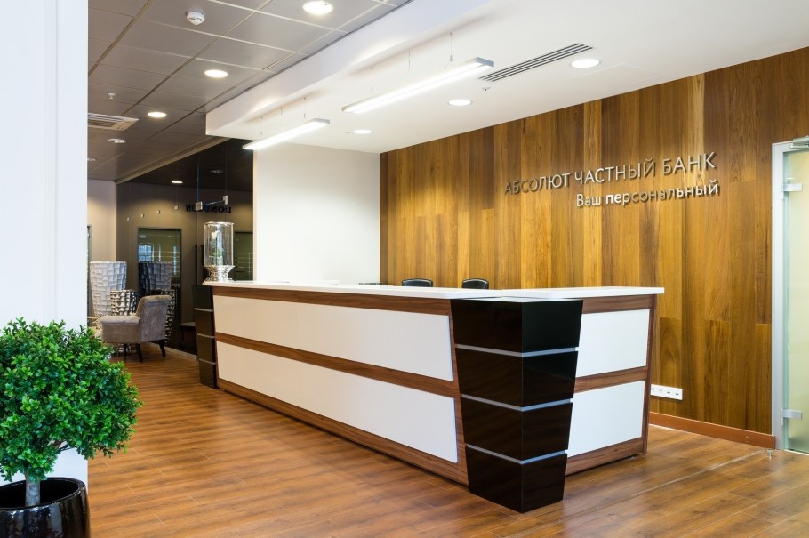 Абсолют Саратов фото