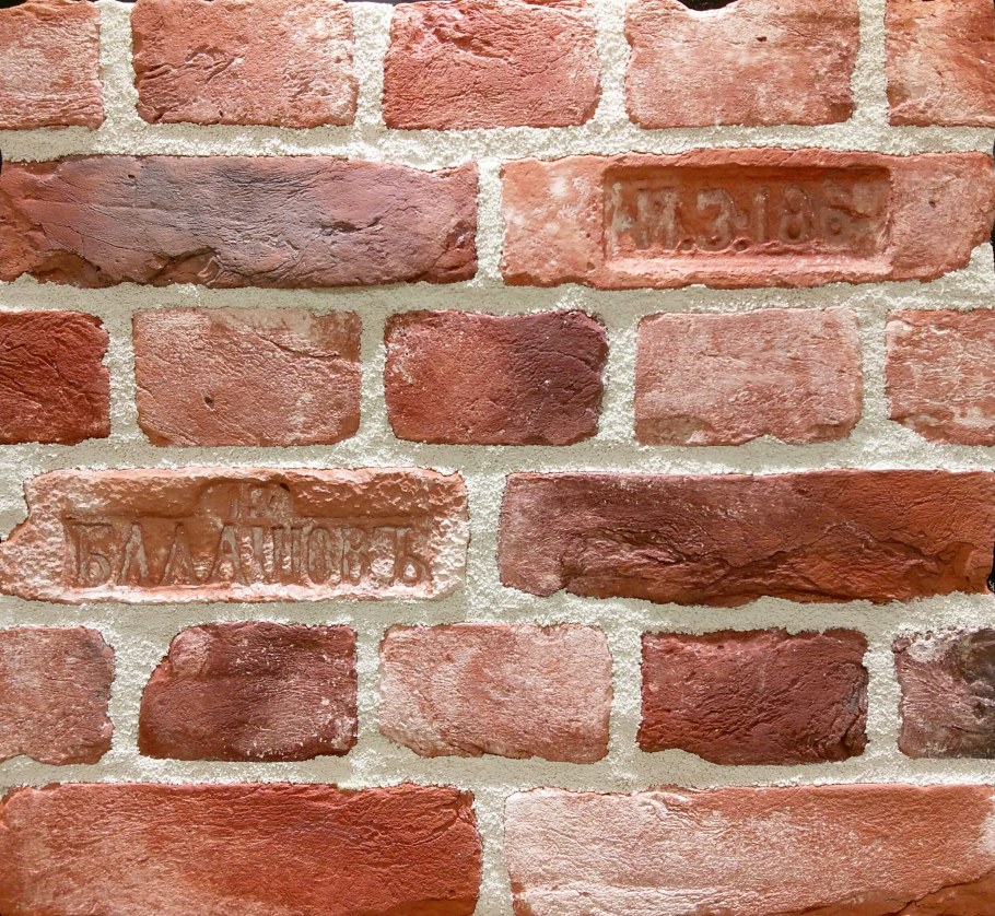 Искусственный облицовочный камень Redstone старый Питер SP-66/R, 255*69 мм