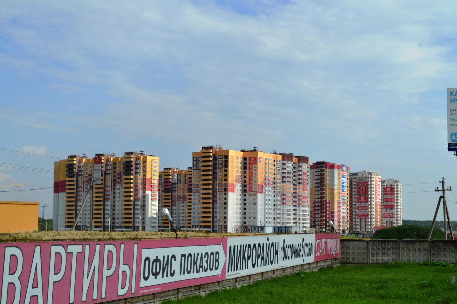 Шоу рум Саларьево парк