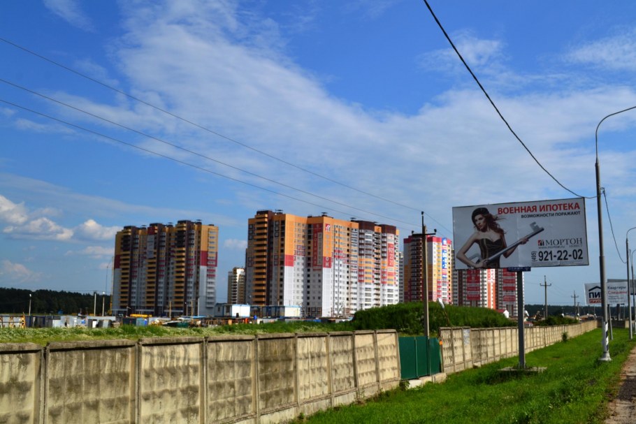 Москва, ЮЗАО, Р-Н Северное Бутово, бул. Дмитрия Донского, 13