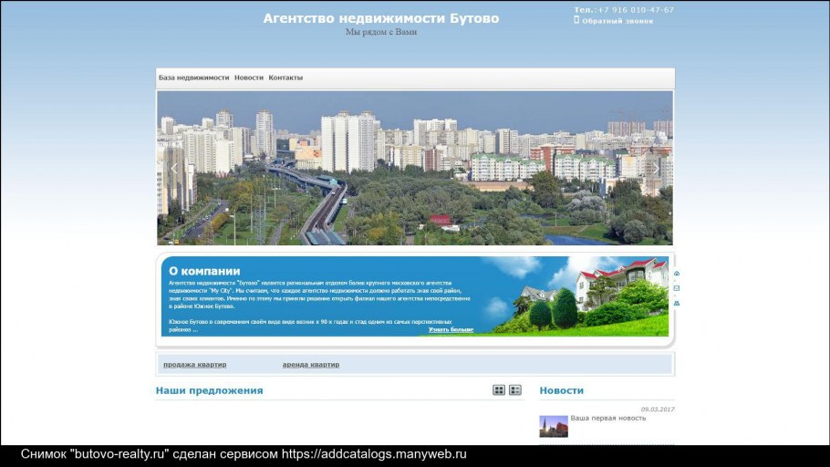 Пик столичные Поляны