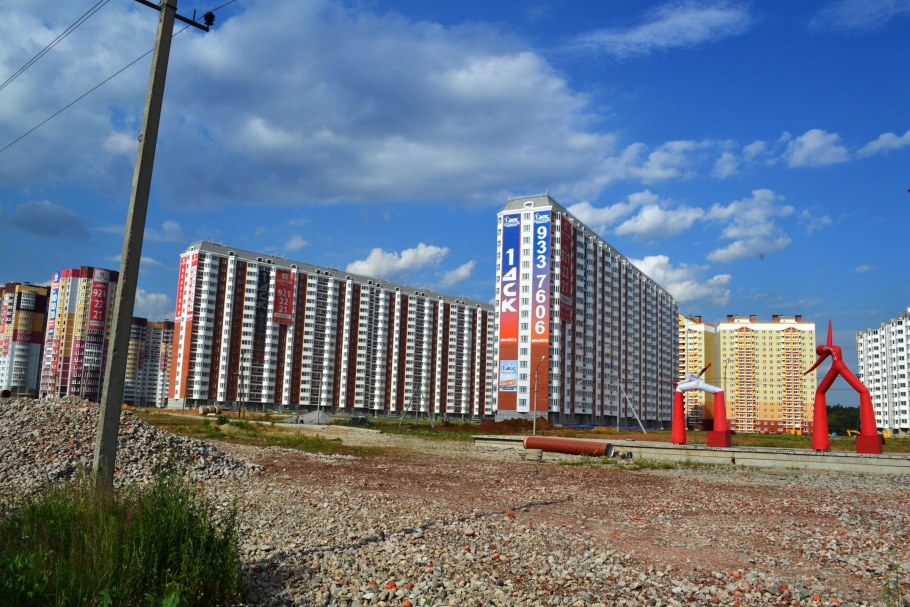 Восточное Бутово пик