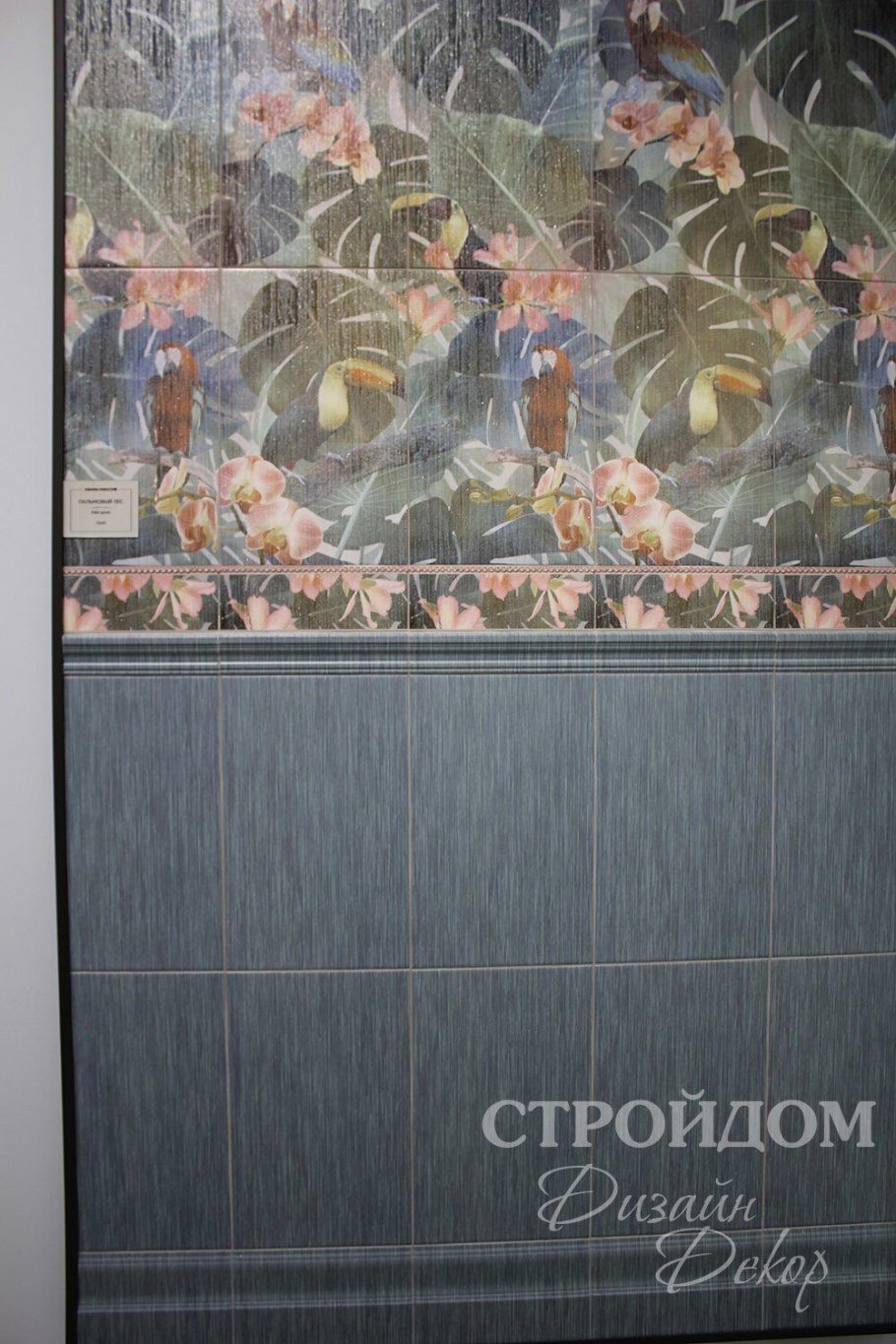 Колор Вуд Керама Марацци