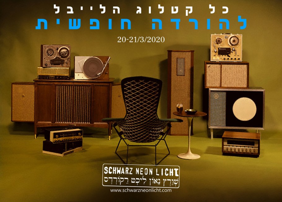 Бытовая техника ретро 60х 70х 80х