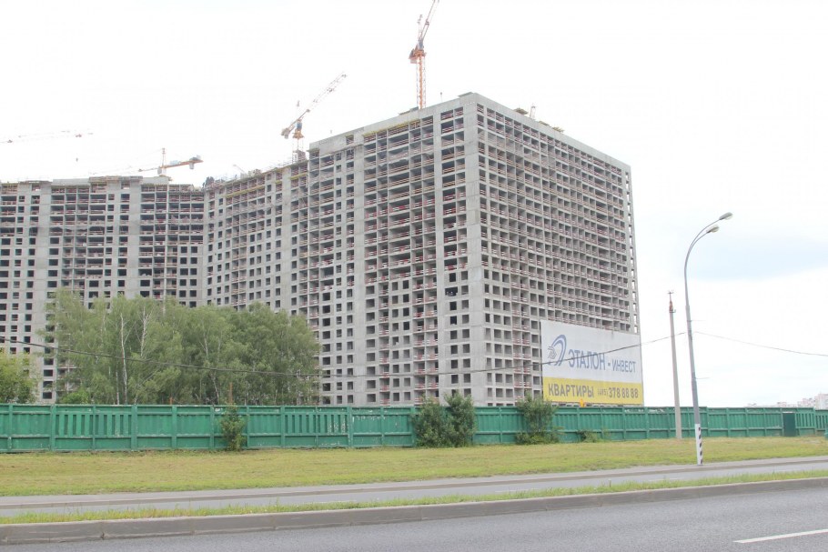 Эталон квартиры