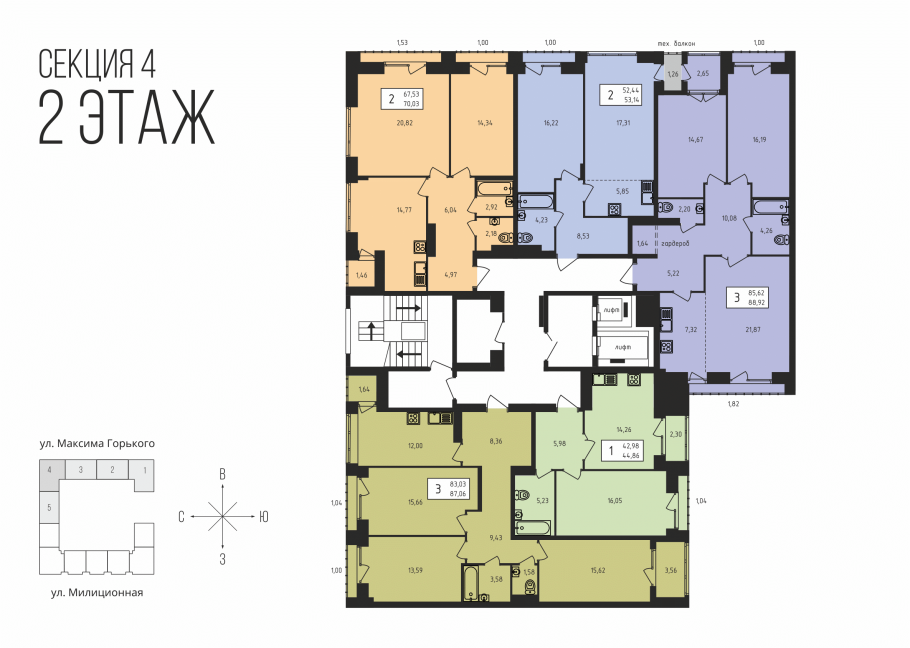 ЖК Ривьера парк Ярославль