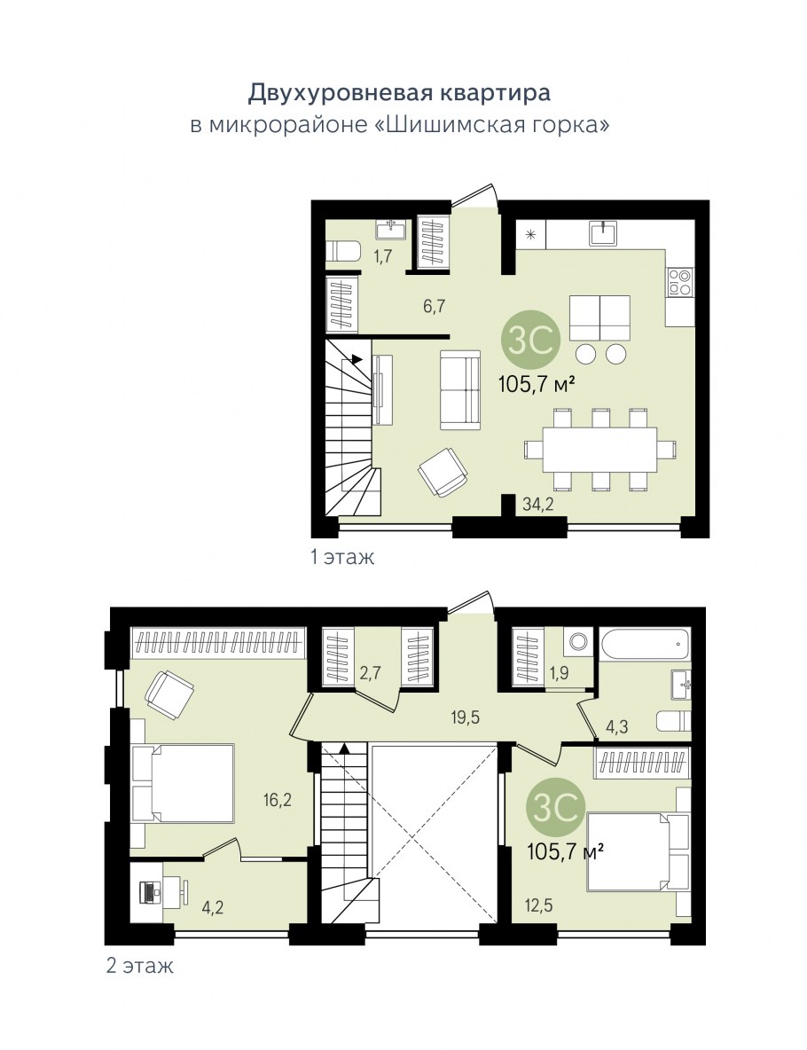 Двухуровневая квартира в стиле лофт