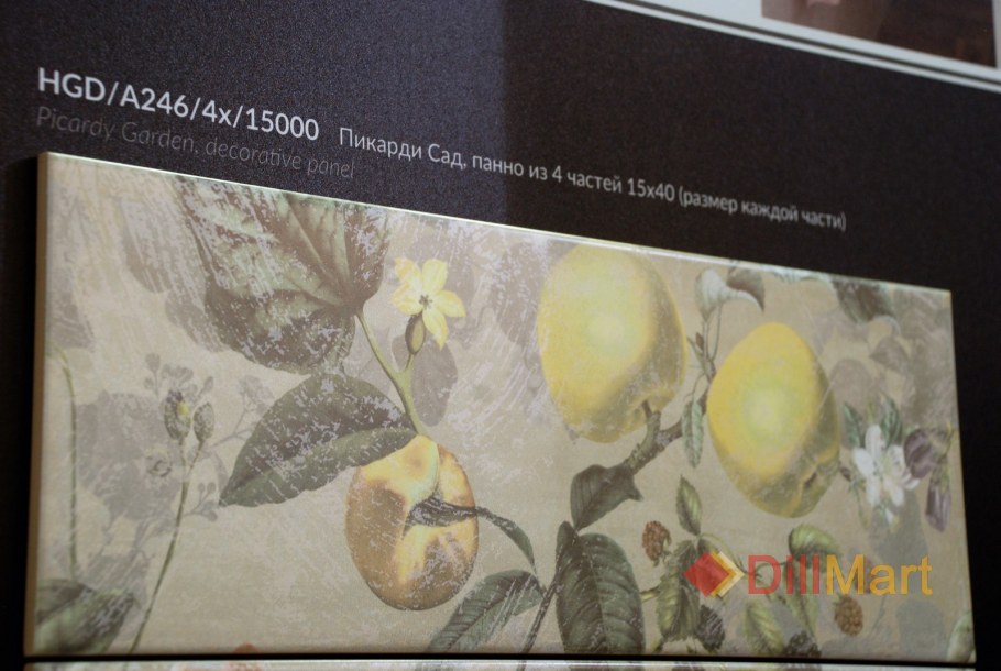 Плитка Пикарди Керама Марацци в интерьере