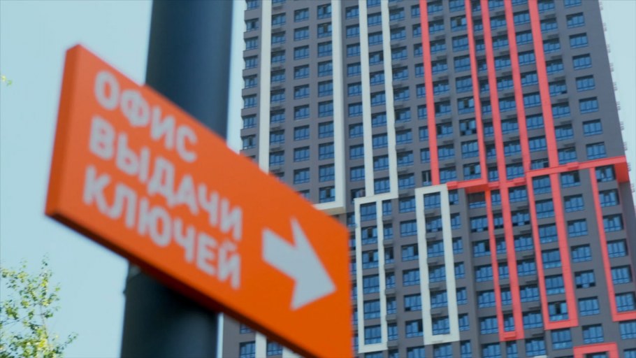 Камиль Абдуллин Москомстройинвест