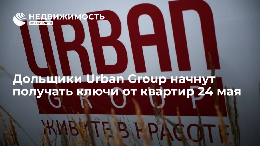 Котельнические высотки форум дольщиков 2019