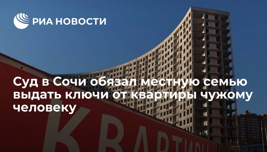 Топ девелоперов 2021 Москва