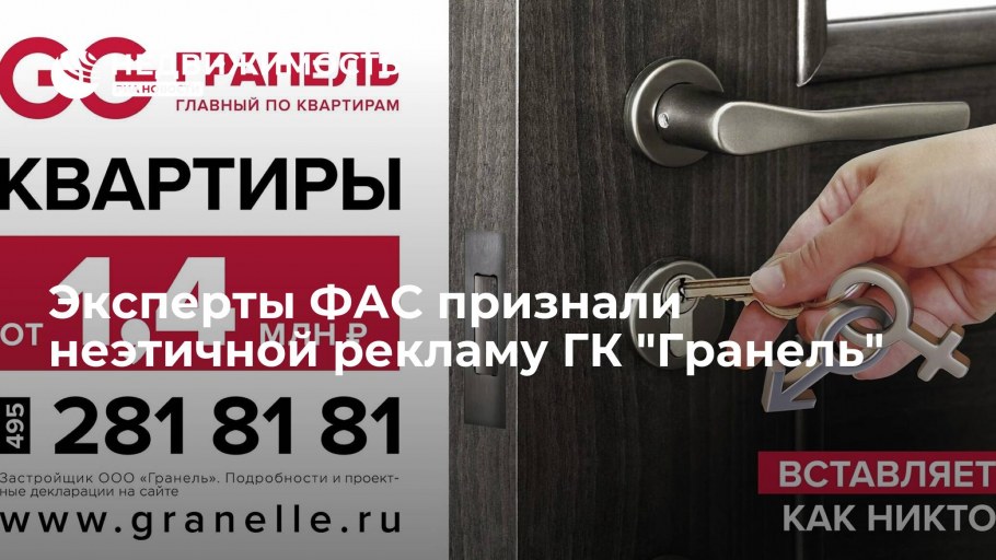 Наутилус ЖК дольщики