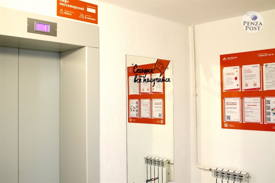 Отделка от Гранель