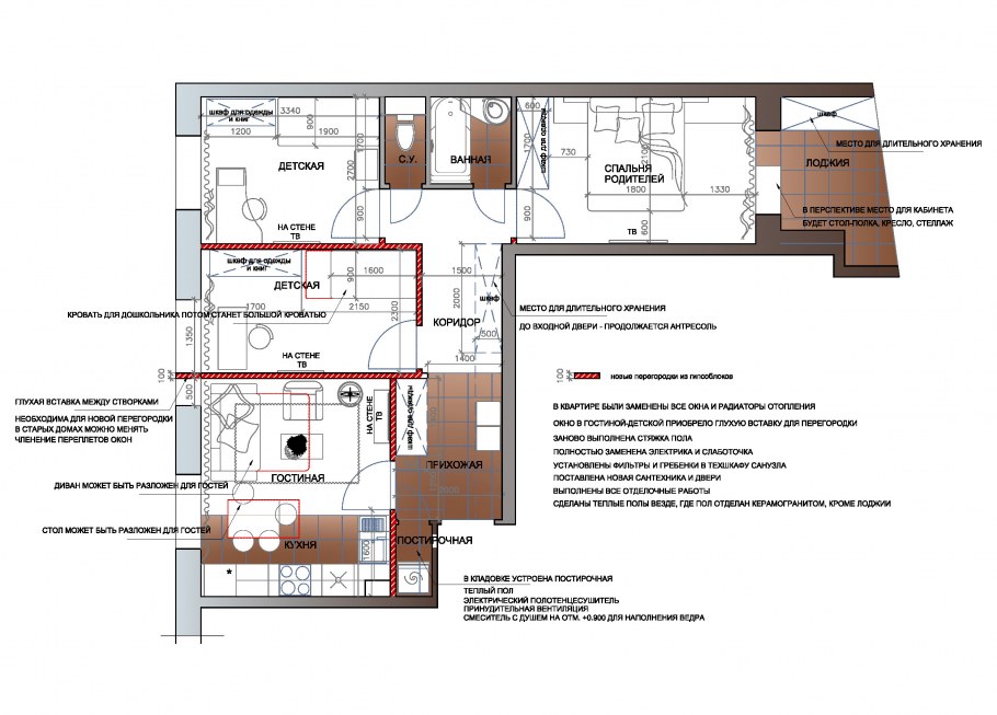 1-515/9ш перепланировка