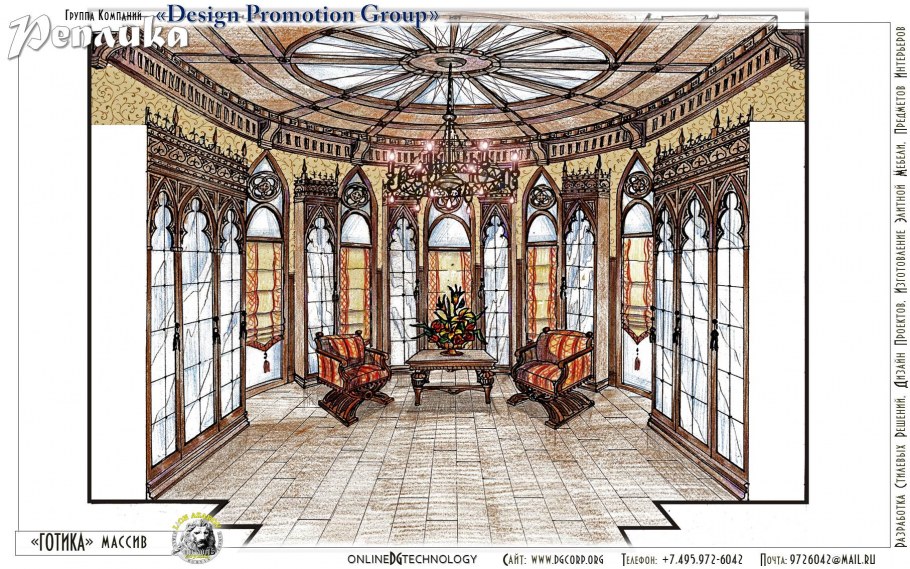 Готический стиль в интерьере отрисовка