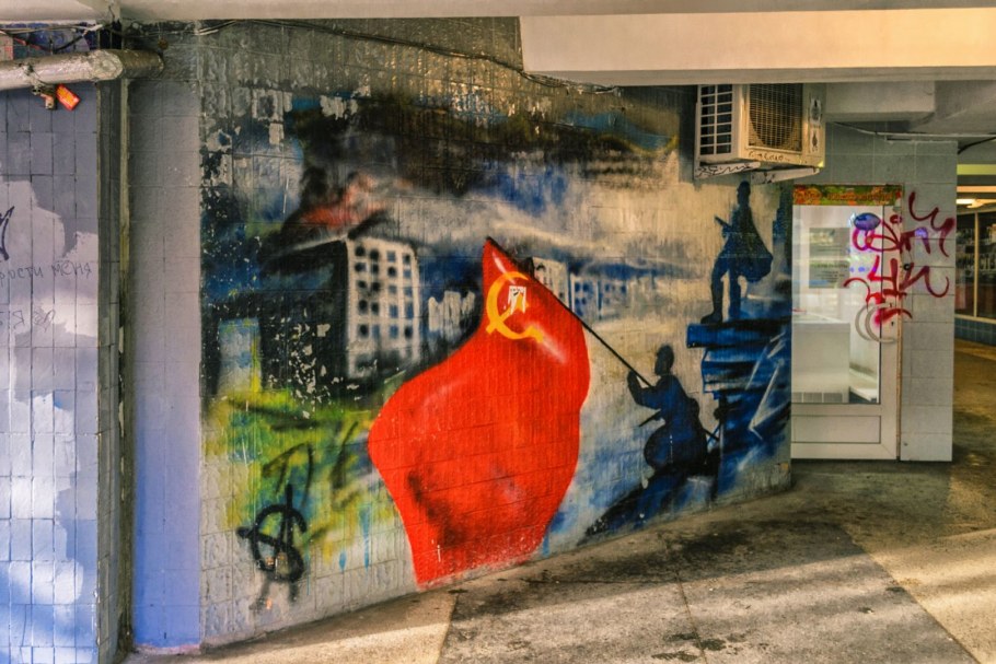 Анаморфотный дизайн